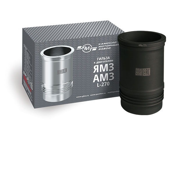 Гильза КМЗ 236-1002021-А5-70 (фосфатированная, L270) (плосковершинное хонингование) (в уп. 2 шт.)