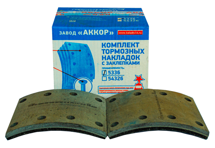 Накладки тормозные с заклепками 5336-3501105 