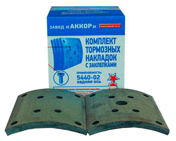 Накладки тормозные с заклепками 5440-3502105