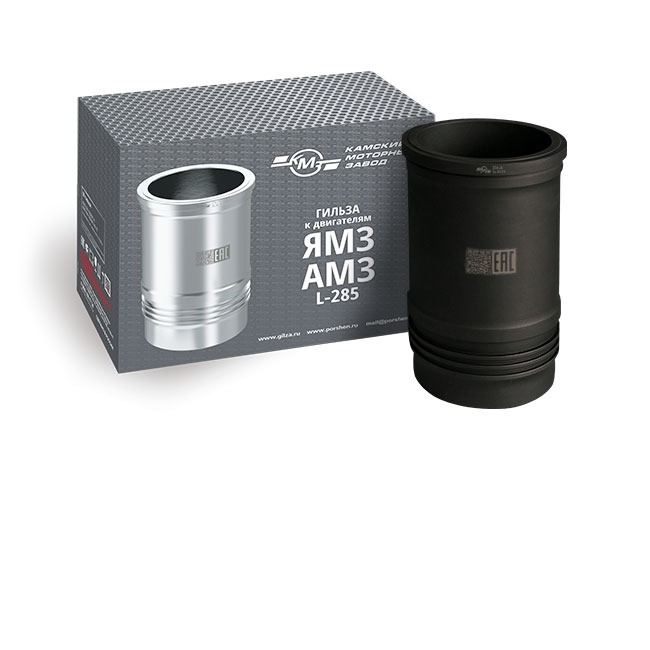 Гильза КМЗ 236-1002021-А5-70 (фосфатированная, L285) (плосковершинное хонингование) (в уп. 2 шт.)