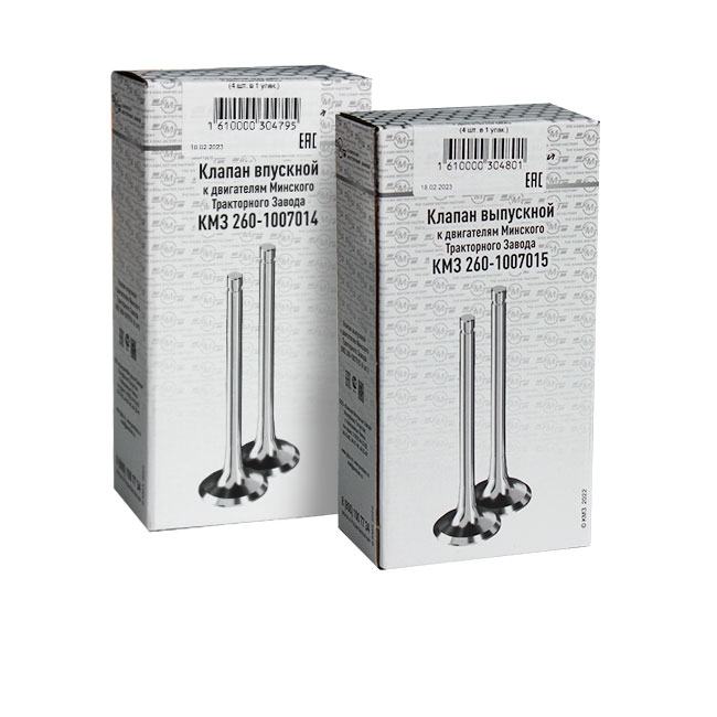Клапан впускной КМЗ 260-1007014 (в уп. 4 шт.) (1 шт.) NEW! 