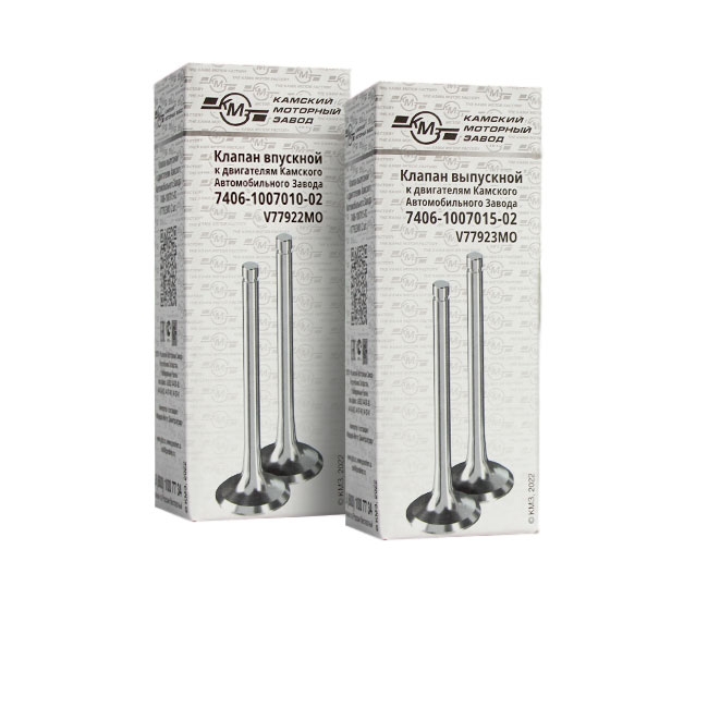 Клапан выпускной V77923MO аналог клапана 1 544 выпускного 7406-1007015 (поставщик ООО "ФедералМогул Димитровград") (в уп. 2 шт.) (1 шт.) NEW!