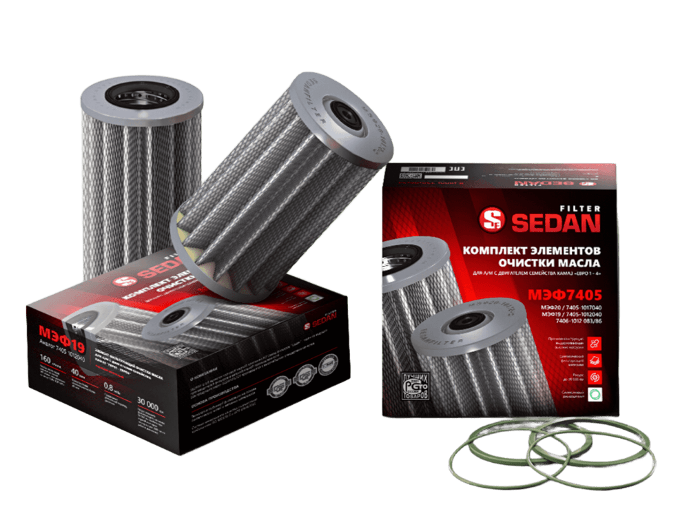Комплект элементов очистки масла МЭФ7405 с силиконовым ремкомплектом