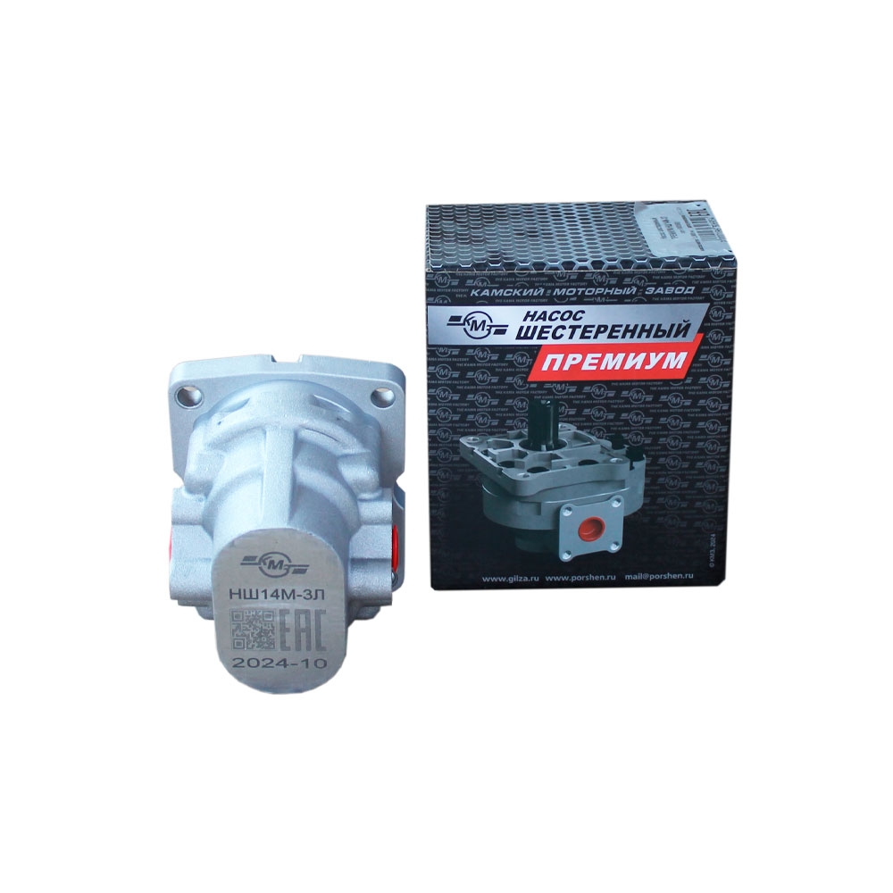Насос шестеренный ПРЕМИУМ КМЗ НШ 14М-3Л
