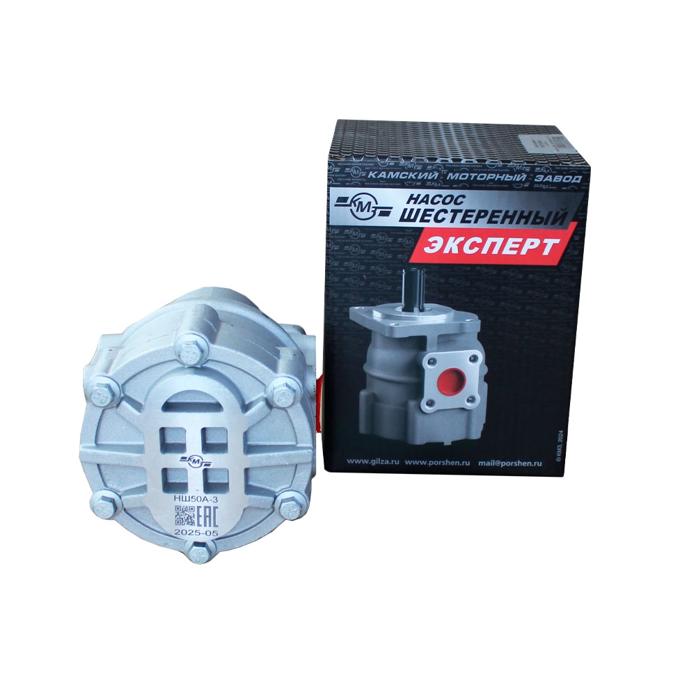 Насос шестеренный ЭКСПЕРТ НШ 50А-3