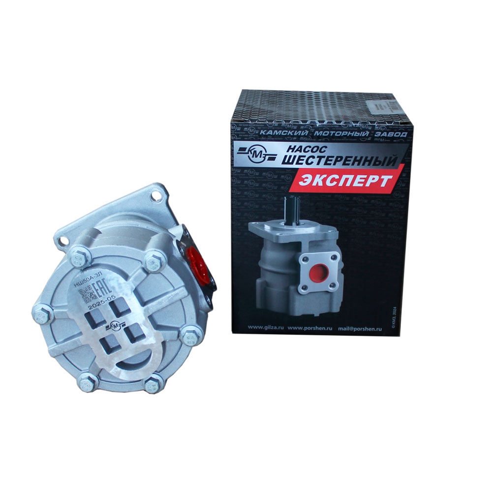 Насос шестеренный ЭКСПЕРТ НШ 50А-3Л