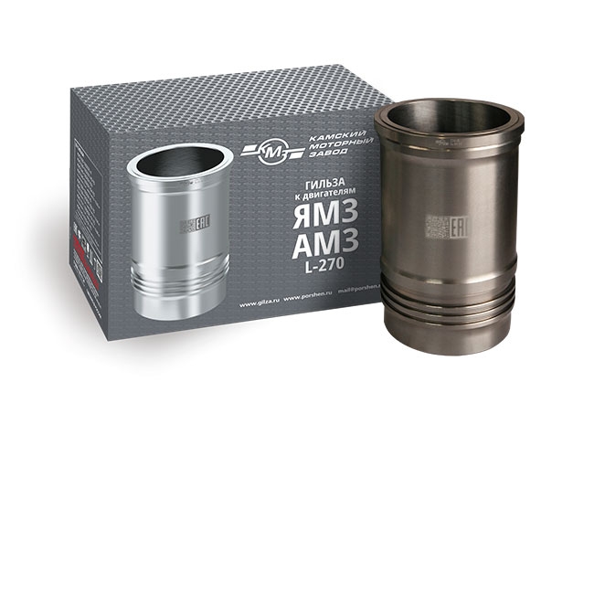 Гильза КМЗ 236-1002021-А (L270) (плосковершинное хонингование) (в уп. 2 шт.)