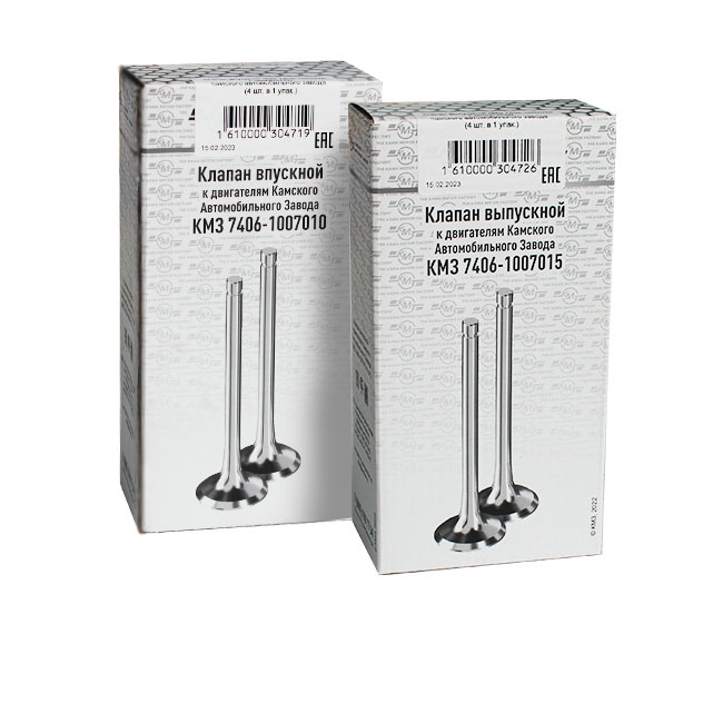 Клапан впускной КМЗ 7406.1007010 (в уп. 4 шт.) (1 шт.) NEW!